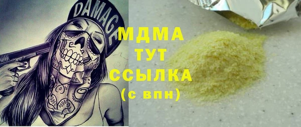 mdma Волосово